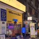 신당4로-12 이미지