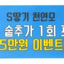 신승원컷앤컷수원붙임머리