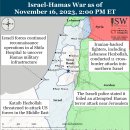 이란 업데이트, 2023년 11월 16일(이스라엘, 팔레스타인, 하마스, 헤즈볼라) 이미지