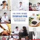 혜은당클린한의원 | 후비루약 필요없이, 끈적이는 답답함에서 탈출!