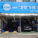 예멋카서비스 이미지