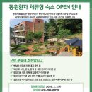 케이미래의원 이미지