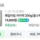 주식회사 예스팜 이미지