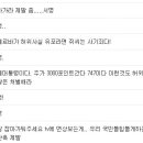 아고라미디어