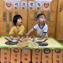 미소전집 이미지