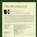 합창단 105회 정기연주회 이미지