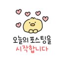 배스킨라빈스해남점