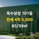 85공인중개사사무소 이미지