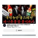 오늘부터사장