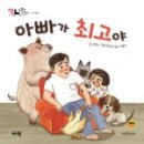 꼬꼬누리 - 광진구 자양로 203 | 꼬꼬누리
