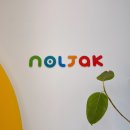 놀작브롱키즈아트앳홈 | 대구 유아미술 창업,개원 준비를 위한 놀작 대구경북본부 개원특강 / 수성구 아동미술 / 범어동...