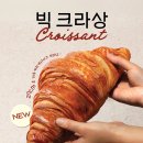 파리바게뜨의왕 - 의왕시 왕곡로 47 | 파리바게뜨의왕