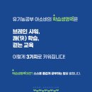 한울수학공부방