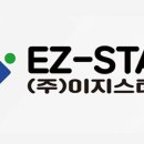 이지스테이(EZSTAY) 이미지