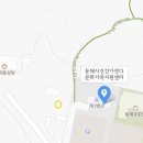 동해시청 별관 이미지