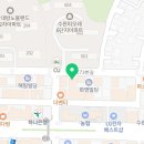 초록마을수완지구점