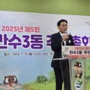 만수3동-7 이미지