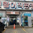 조은상회 이미지
