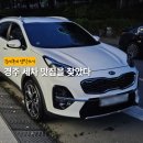 모비스 정비센타 | 경주 실내세차 잘하는집, 피카케어 디테일링 | 손세차 스팀세차 물왁스 코팅 | 내돈내산 솔직 후기