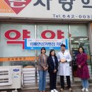 큰사랑약국 이미지