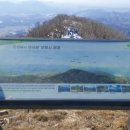 백제가요정읍사오솔길(1코스 산행구간) | [1일2산] 충남 청양·보령 "칠갑산, 오서산" 최단코스