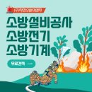 동아아케이트
