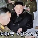 이란과 협상하는 방법 ㅡㅡㅎ 이미지