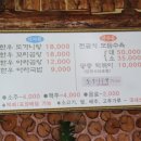 아라정원 경화점