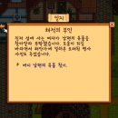해금농장 이미지