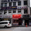 불볶이와튀김범벅