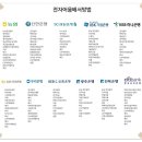 동하산업 이미지