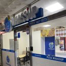 평동산단9번로L | 연산동 피자 맛집 '피자와썹' 다양한 맛 본 네게 반해썹!