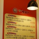 신호탕떡볶이 이미지