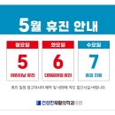 행복이가득한가정의학과의원 네이버블로그