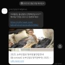 청주 눈부신일상 돌(재)촬영 후기