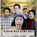 삐꾸 Daum카페