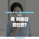 목동하나이비인후과의원 이미지