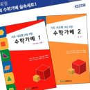 3758 쇼핑하우