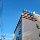명륜진사갈비성포점
