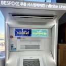 삼성에어컨시스템