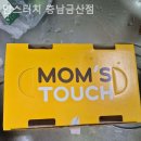맘스터치 금산점 네이버블로그