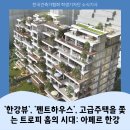 트로피프라퍼티 이미지