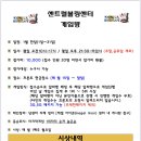 센트럴볼링센터 게임왕 이벤트 진행합니다 이미지