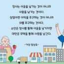 거상종합상사