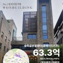 성은빌딩 이미지