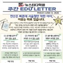 아이스터디학원 - 남양주시 수레로 1157 | 아이스터디학원