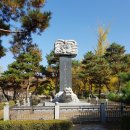 원유남 선생묘 | 여강전투 전적지 '신륵사 조포', '구미포' 그리고 '원호장군묘'