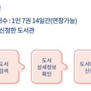 한아름작은도서관 이미지