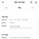 팔봉이돼지국밥 이미지