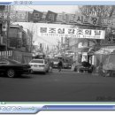 구월동 모래내시장.. 이미지